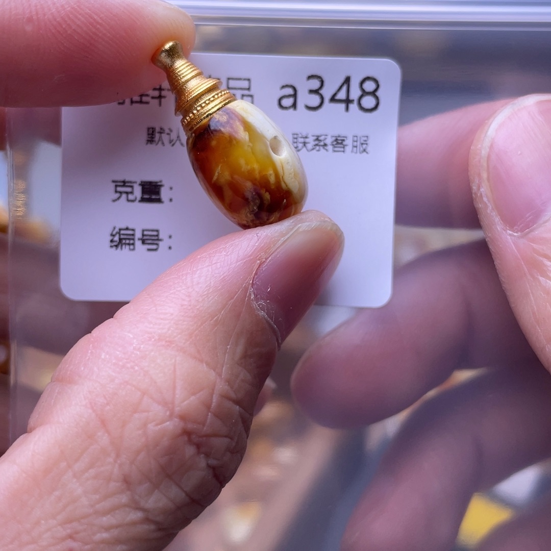 琥珀未镶嵌裸石琥珀