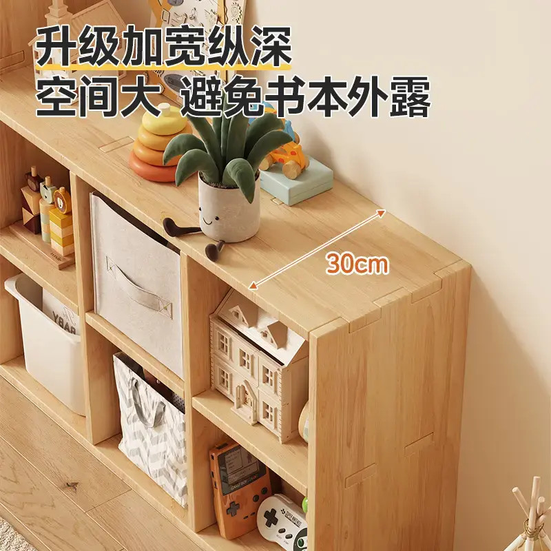 全松实木书架落地置物架一靠墙实木书柜靠墙幼儿园收纳储物格子柜