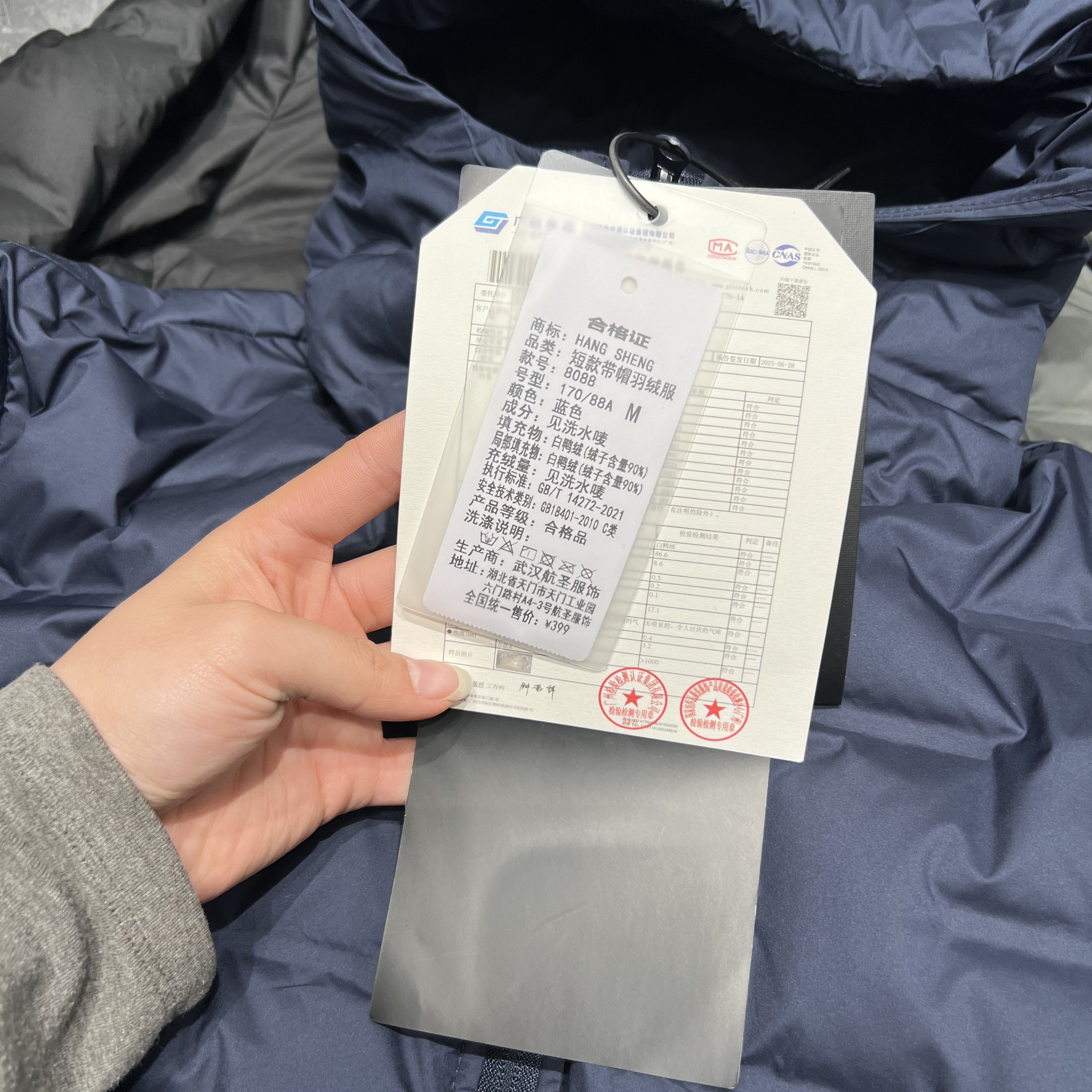 市场男装  8088男式连帽羽绒服