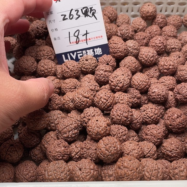 金刚菩提手串金刚