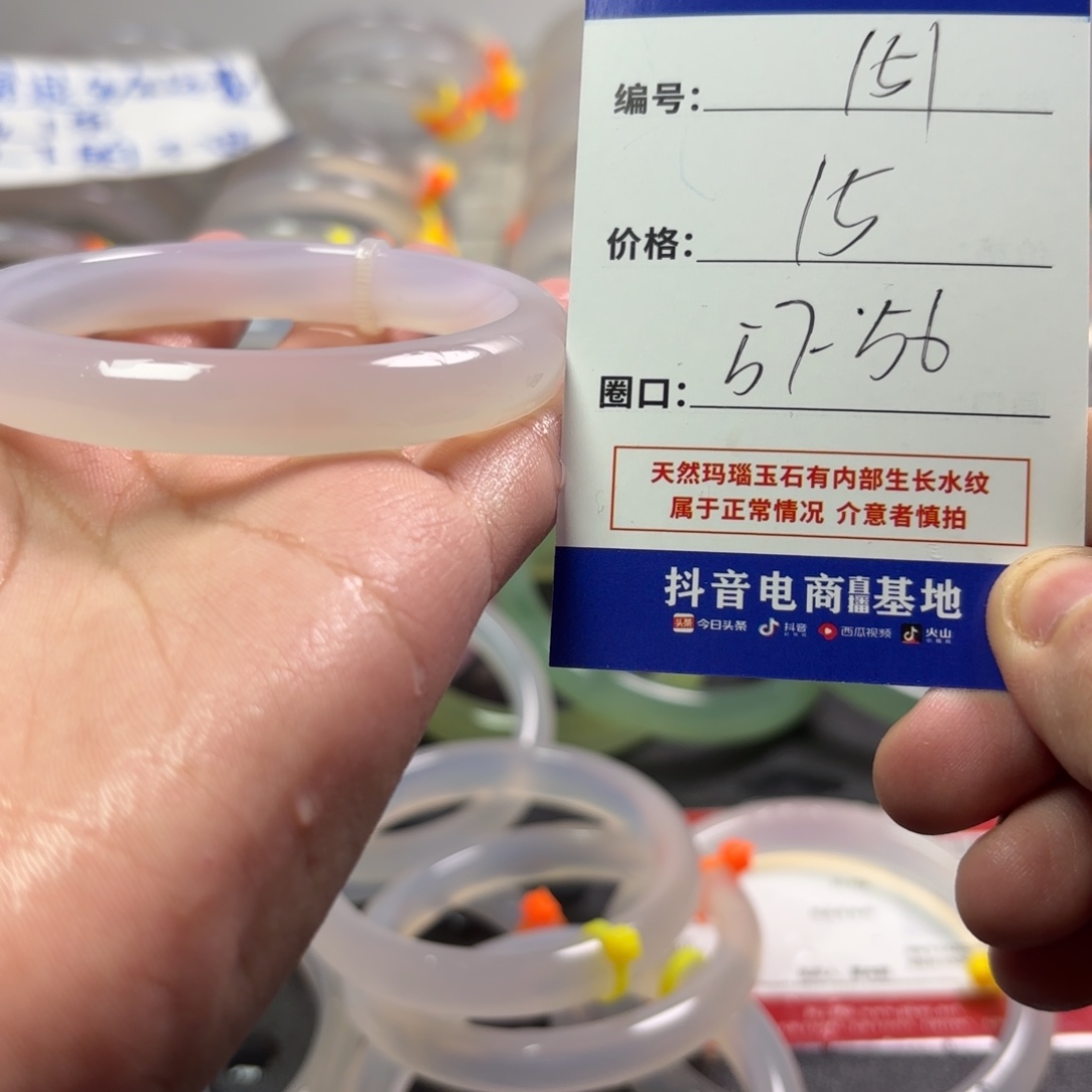 玛瑙/玉髓未镶嵌手镯