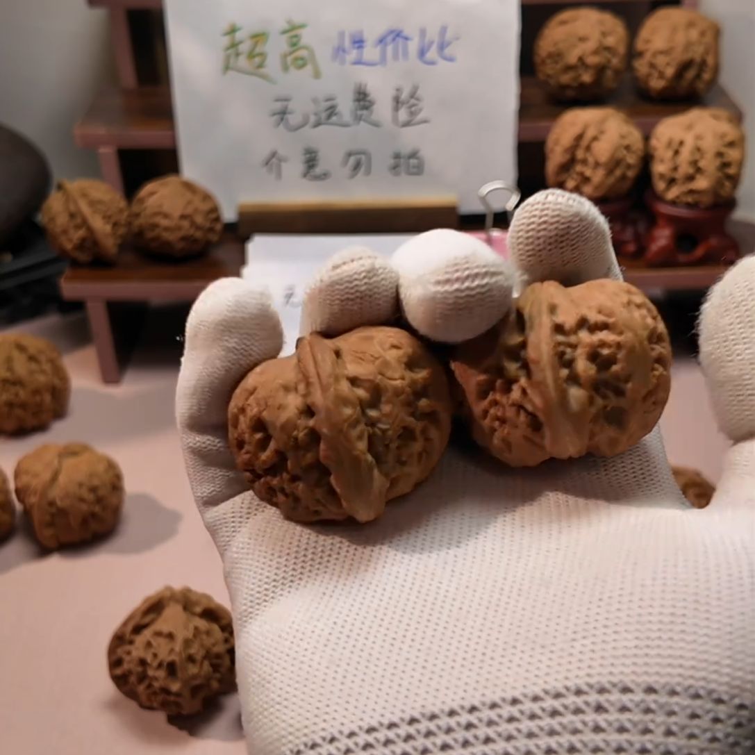文玩核桃吊坠全品无修元宝