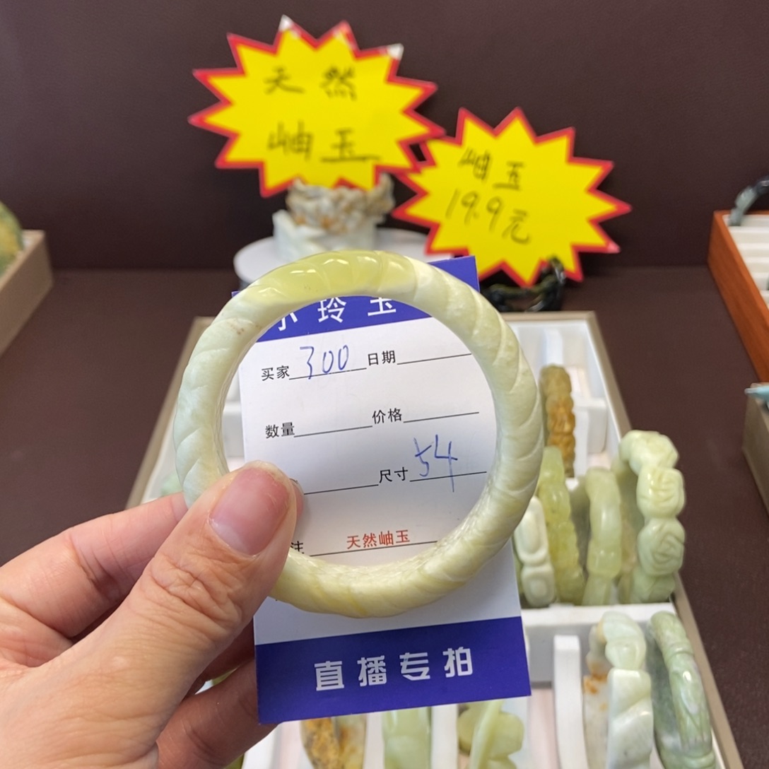 蛇纹石玉手镯未镶嵌