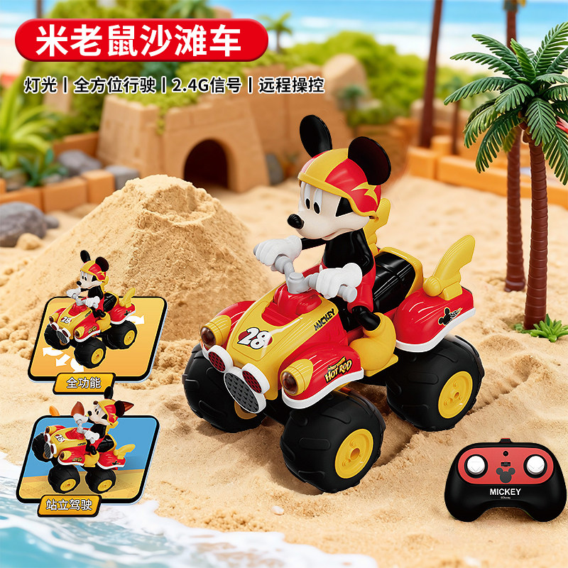 迪士尼儿童充电男女小孩尼克科学益智实验玩具电动越野沙滩车