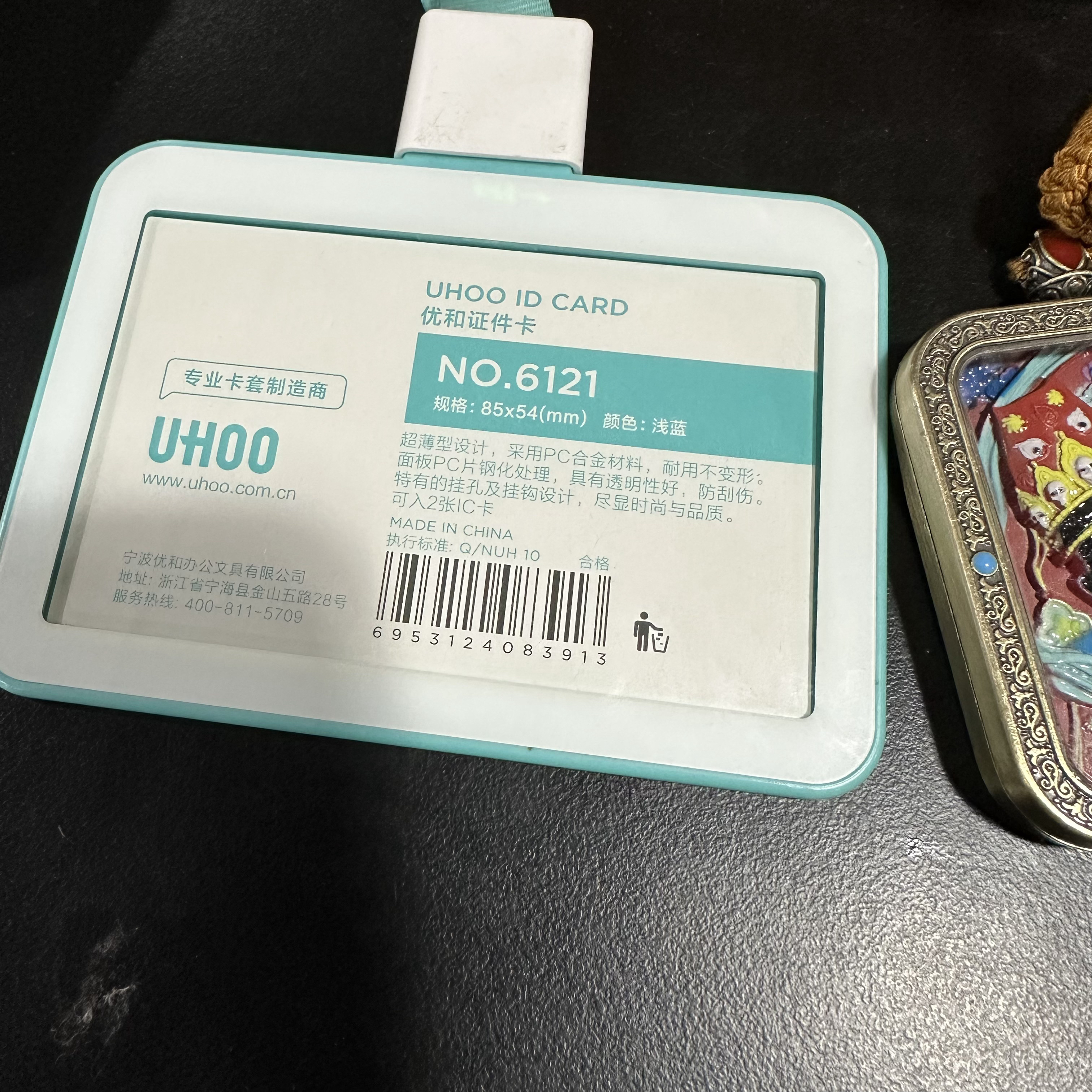 百货 3024 蓝色卡片夹///项///女