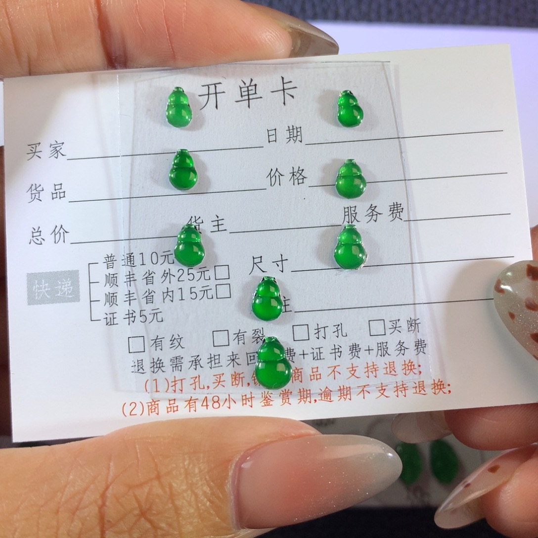 翡翠未镶嵌挂件葫芦