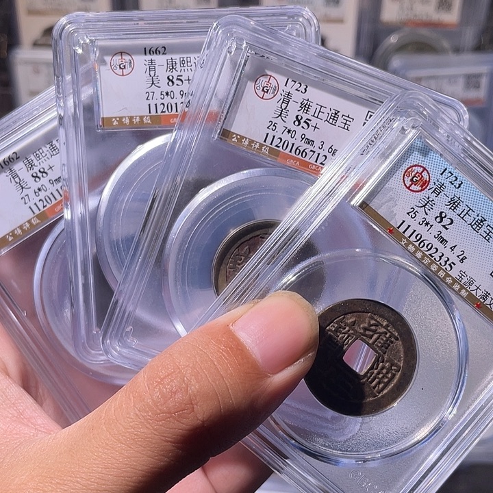 @***哥铜EB封装评级盒子币一个4