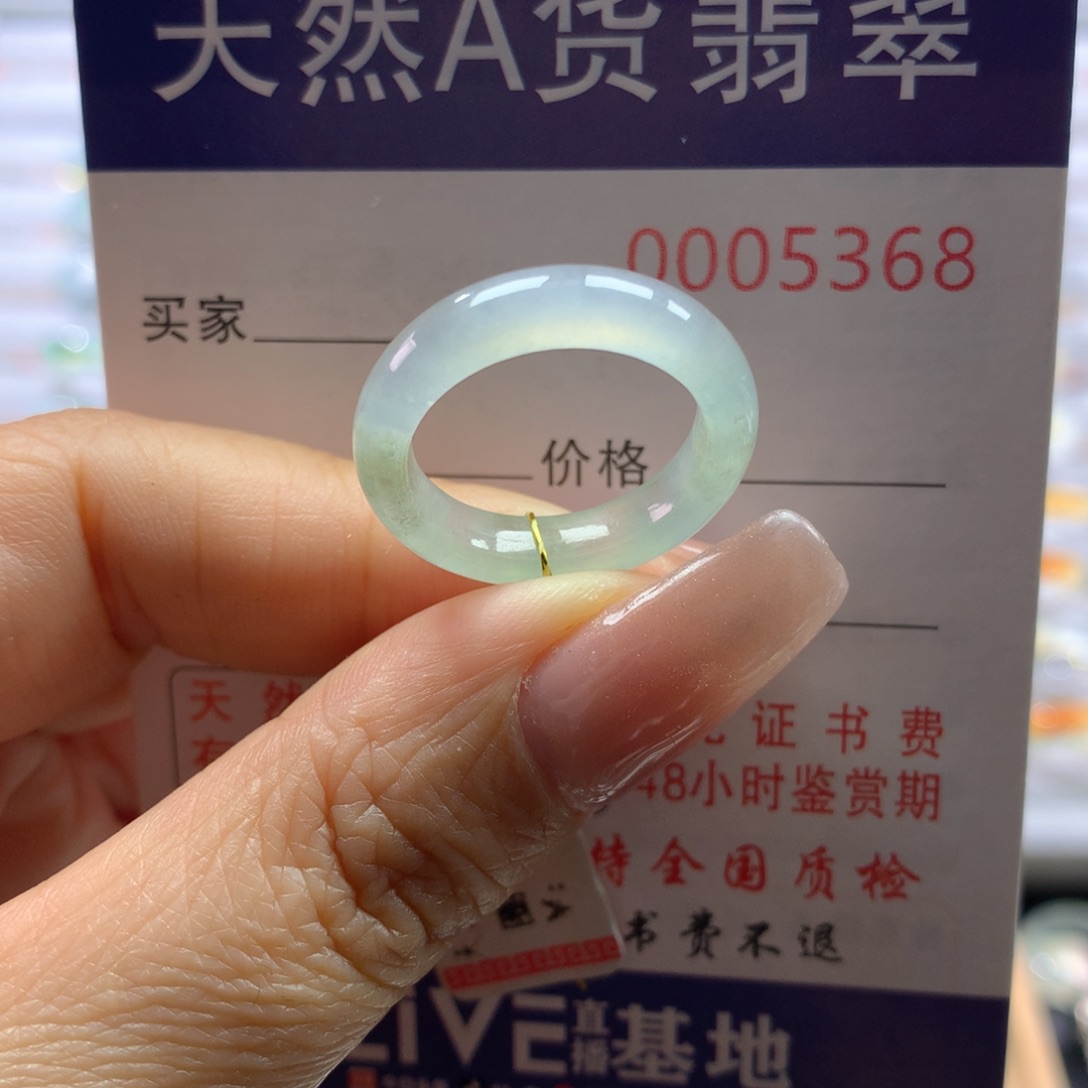 翡翠戒指未镶嵌13号