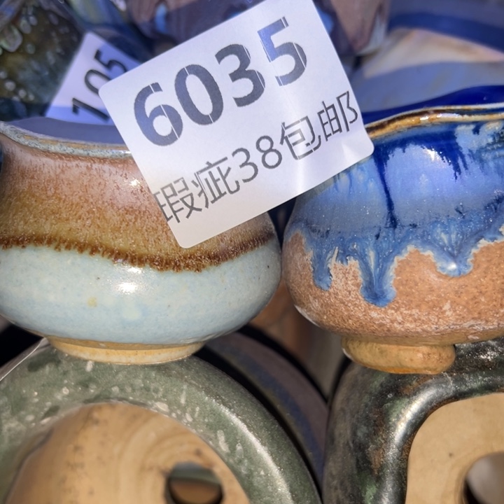 厂家直销瑕疵福利局