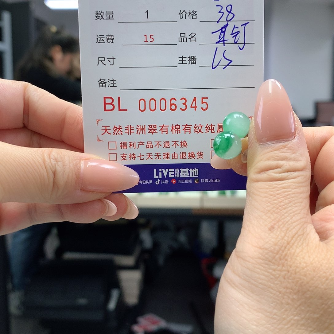 石英质玉银S925镶嵌耳钉