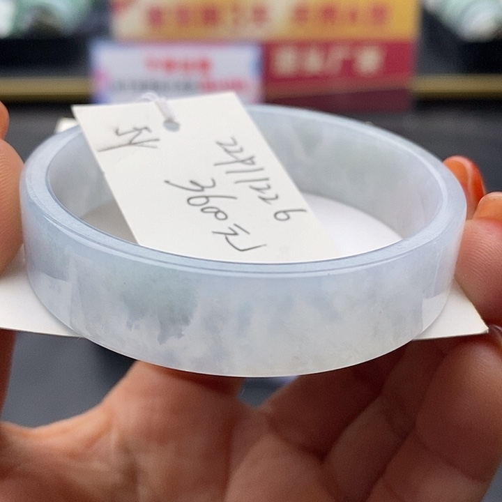 未镶嵌手镯翡翠54方镯30