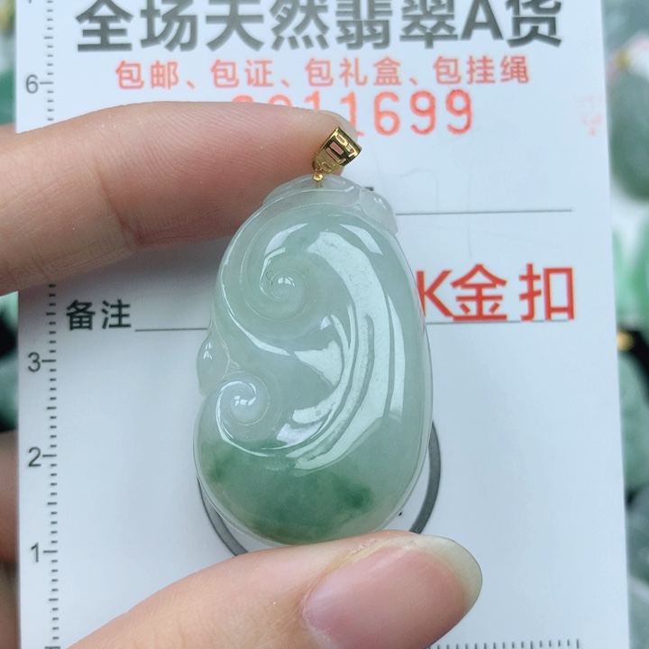 翡翠颈饰18K金镶嵌天然翡翠a货