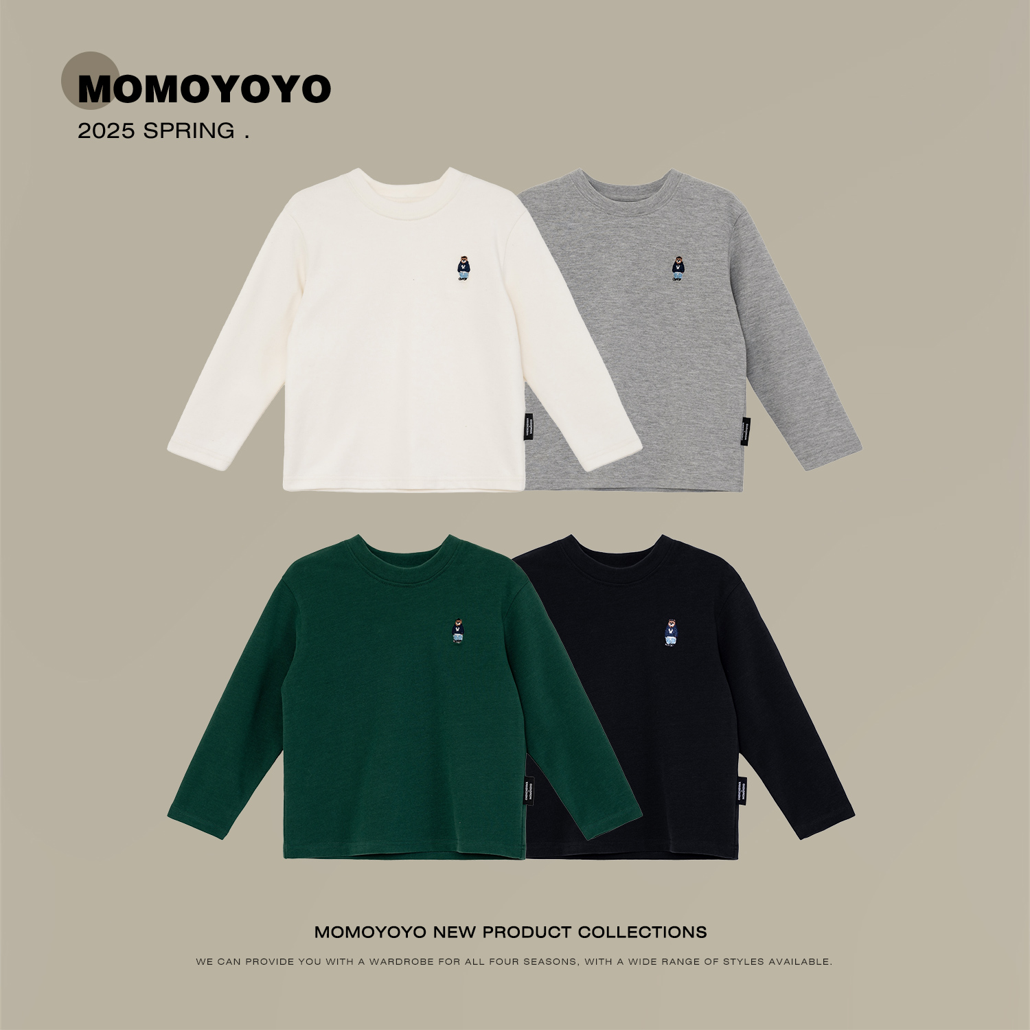 辰辰妈【面膜T】男童时尚百搭女童韩版上衣小熊刺绣T恤 汉服7673X