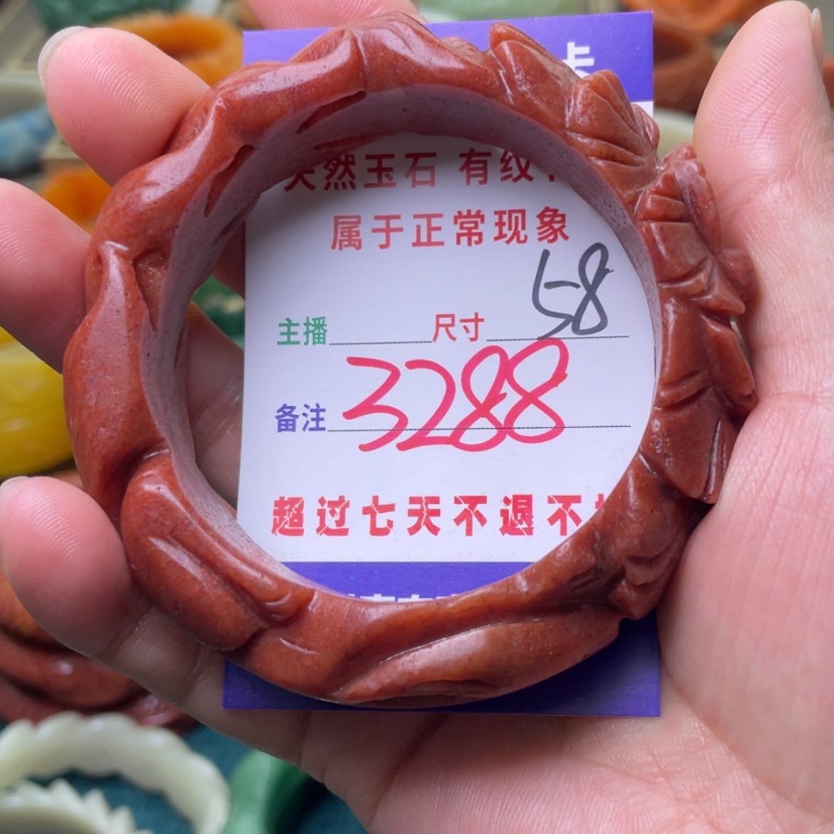 【闪购商品】石英质玉手镯未镶嵌