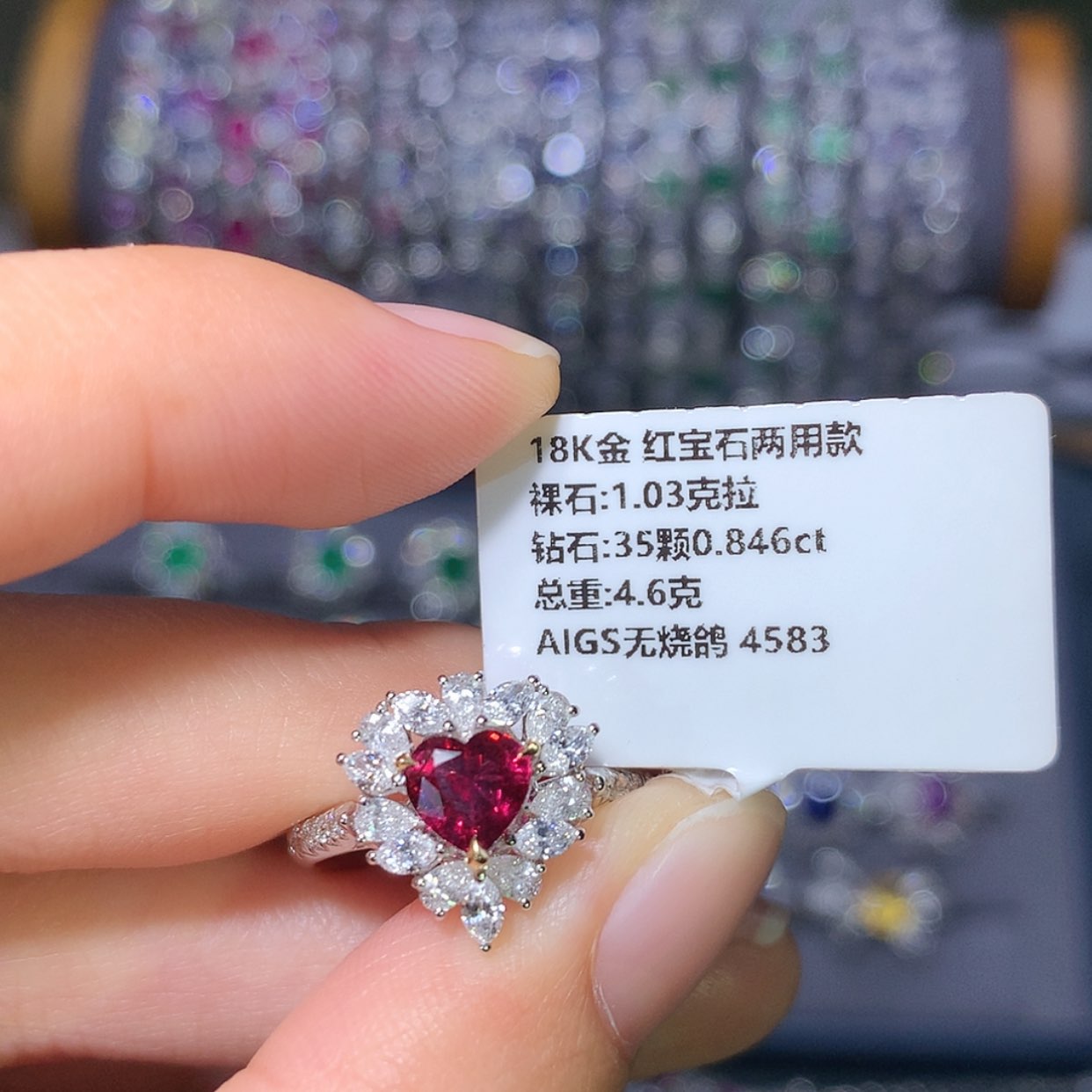 【闪购商品】红宝石戒指18K金镶嵌