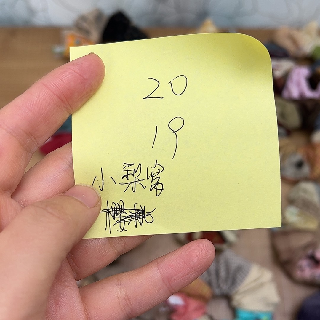 小***窝布艺非金属小梨窝  樱桃  补差