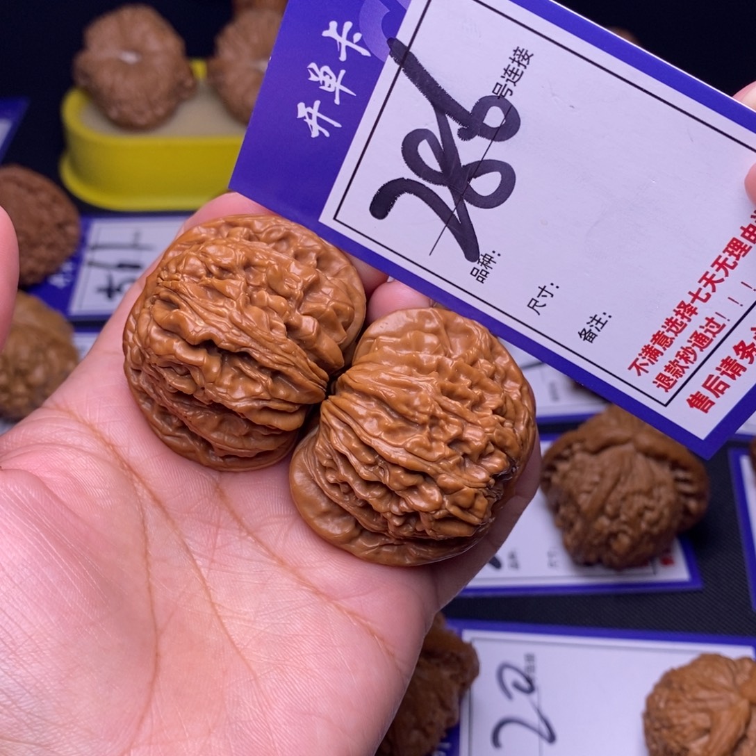 吊坠文玩核桃286号链接四座楼4.3尺