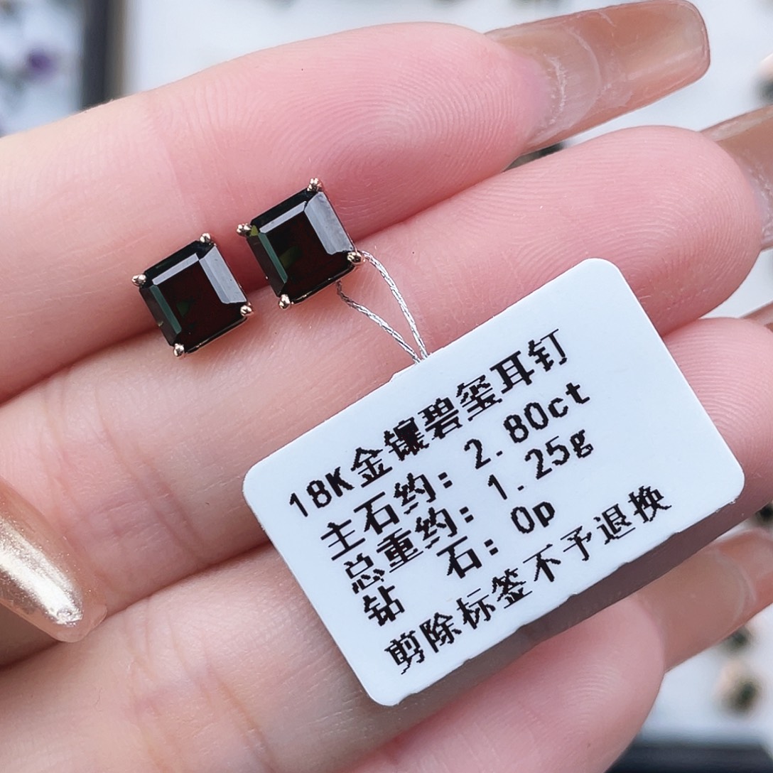 碧玺18K金镶嵌耳饰