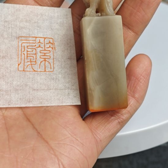 印石老挝石【素履】1.7