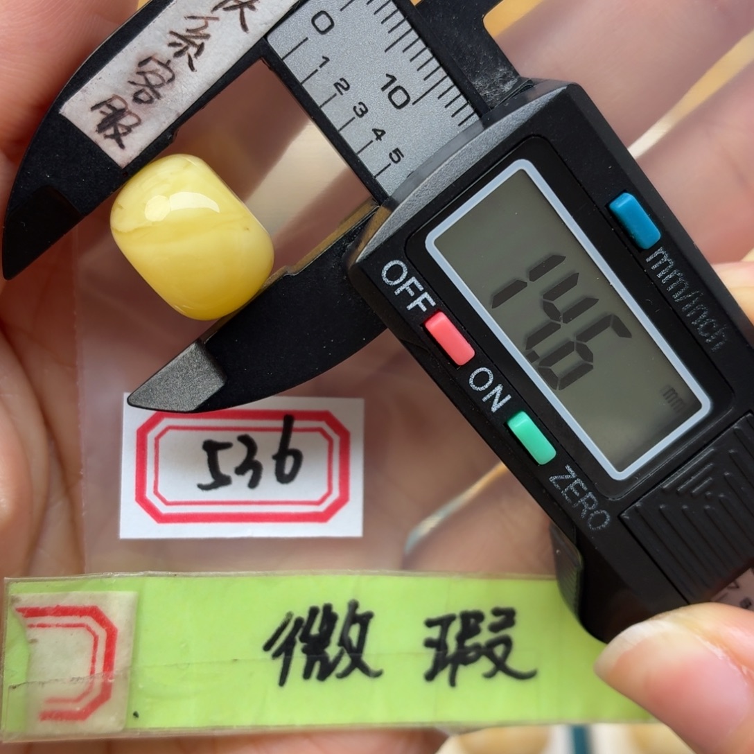 蜜蜡未镶嵌裸石微瑕