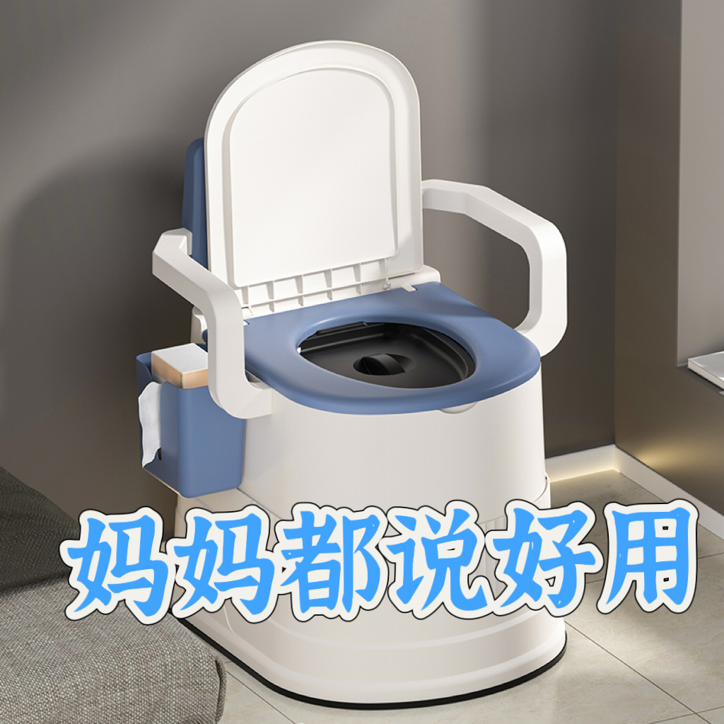 可移动马桶孕妇室内坐便器家用老人尿盆便携式尿桶女夜壶大人痰盂