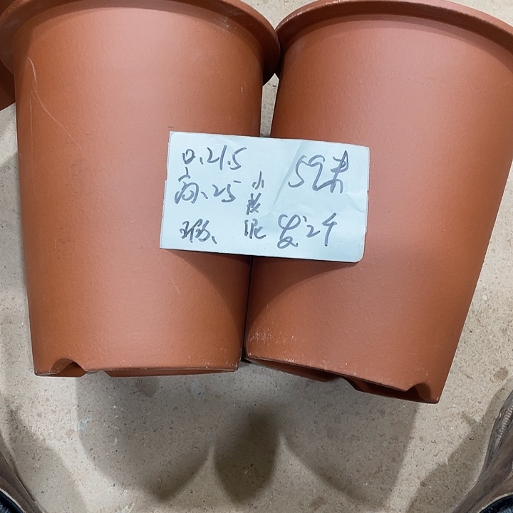 磊***落宜兴丁山张伟花盆