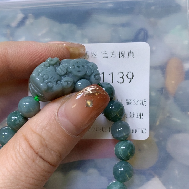 翡翠颈饰未镶嵌翡翠
