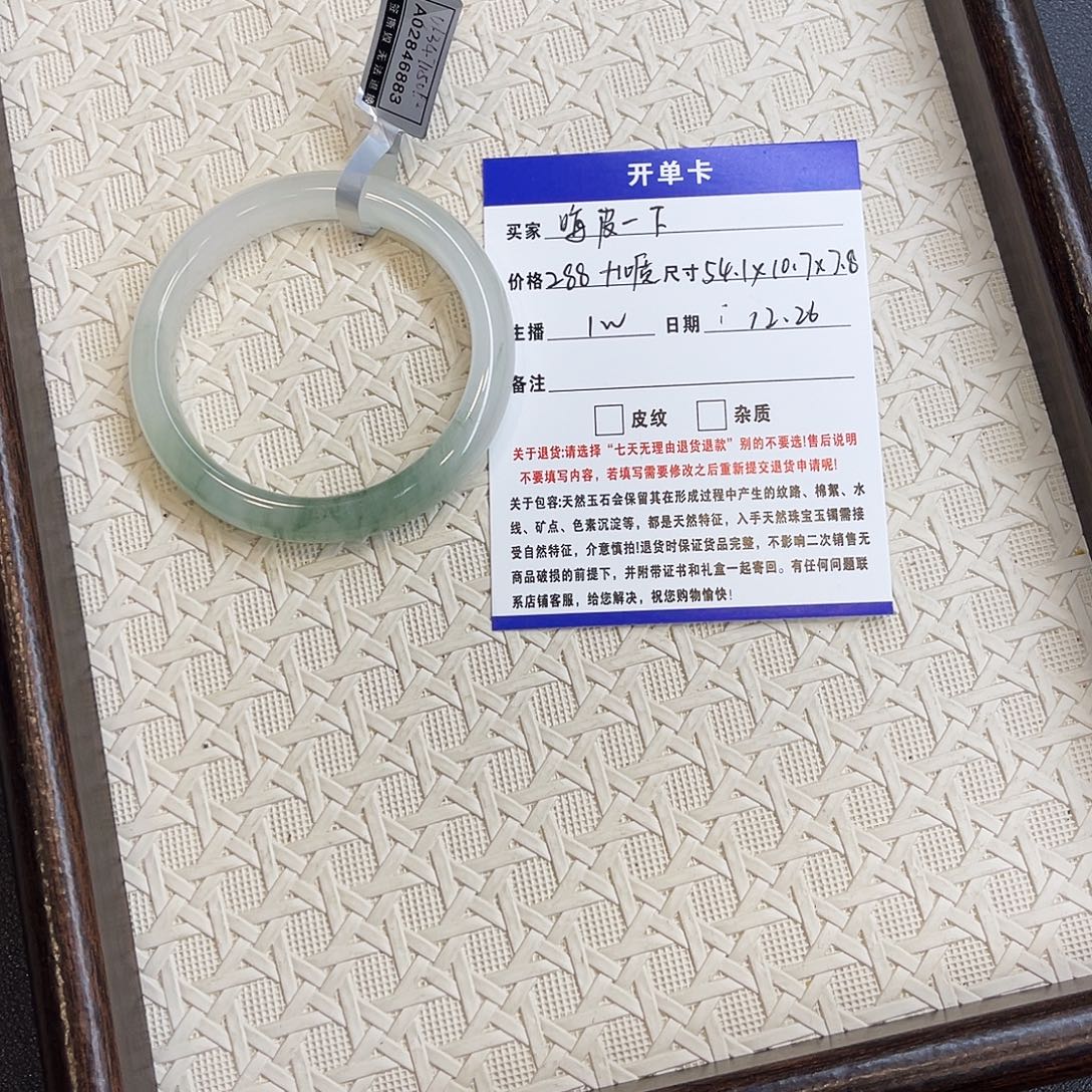 嗨***下石英质玉未镶嵌手镯