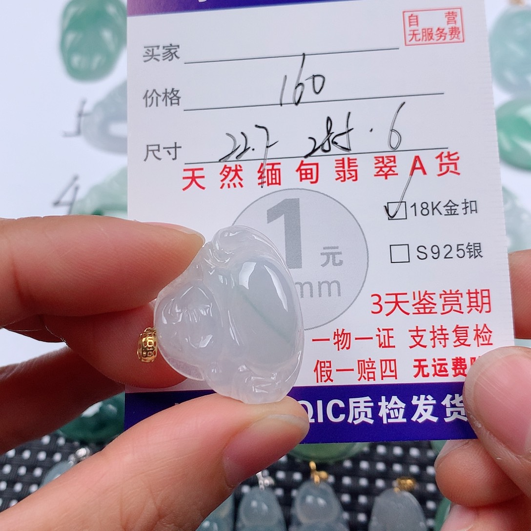 翡翠18K金镶嵌颈饰挂件