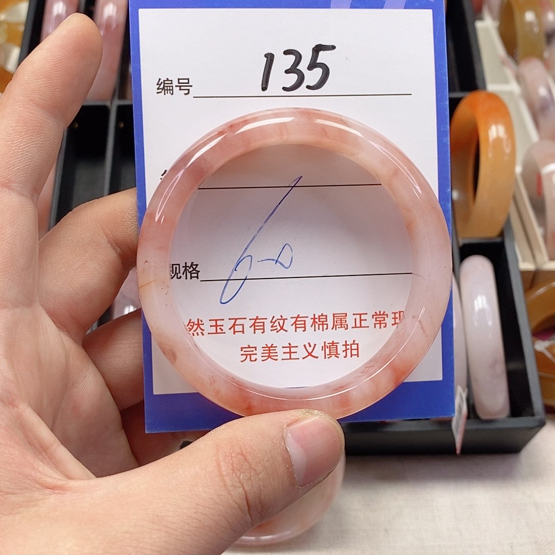 未镶嵌手镯石英质玉（金丝玉）