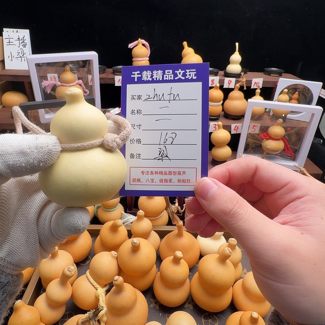 z***u老皮葫芦一物一拍小梁