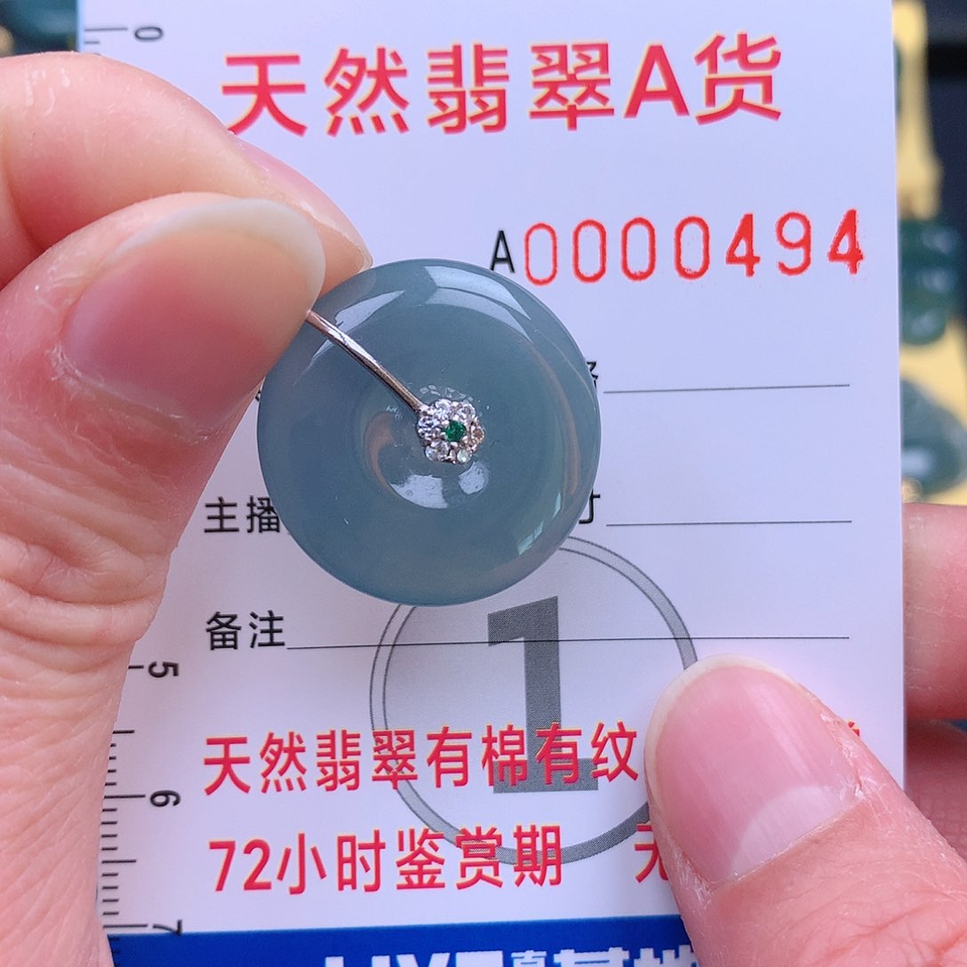 翡翠吊坠(不含链)未镶嵌吊坠