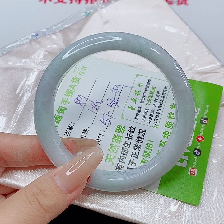 未镶嵌手镯翡翠翡翠