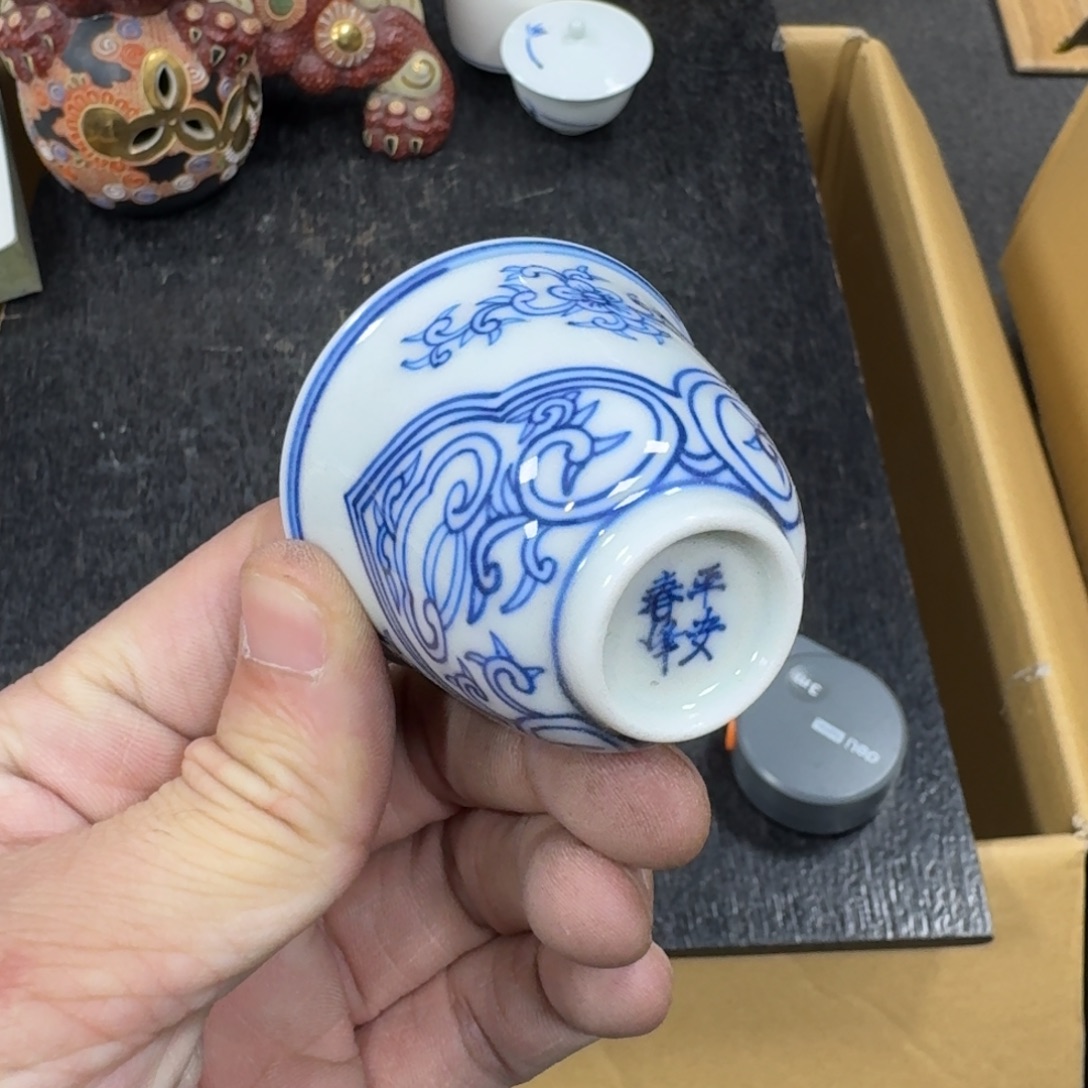 陶瓷日本中古工艺品摆件