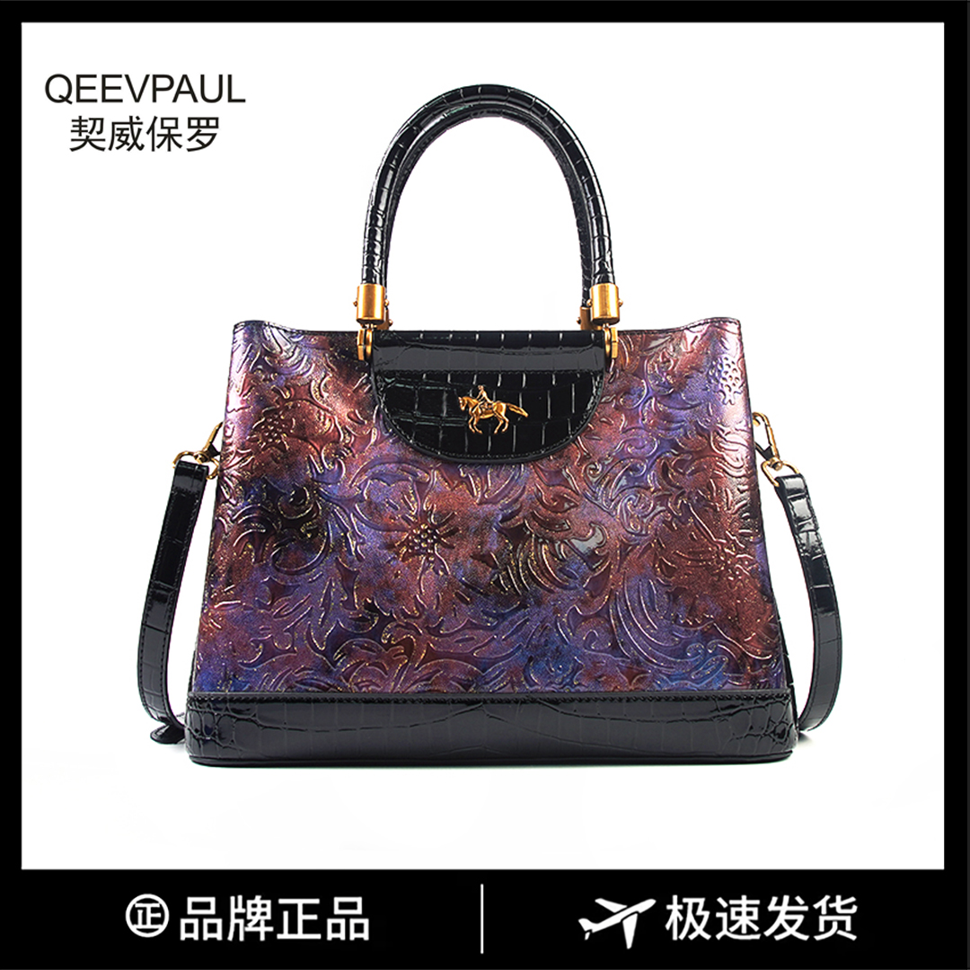 【长28宽14高20】气质女高奢手提单肩斜挎包3328-6