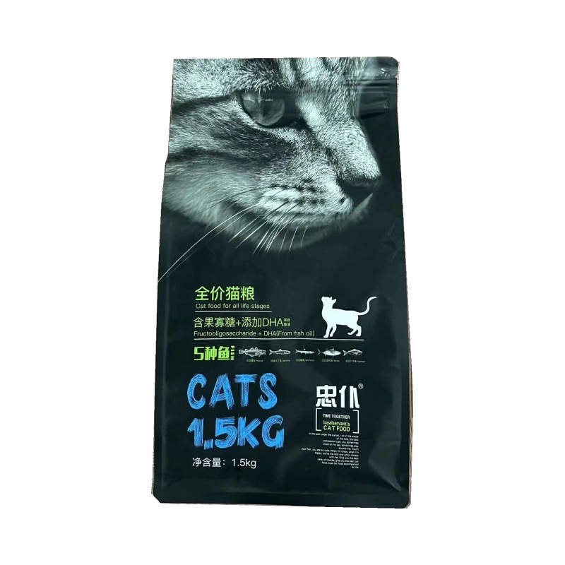 忠仆猫粮深海鱼猫粮低盐低脂全阶段成猫幼猫主粮增肥发腮