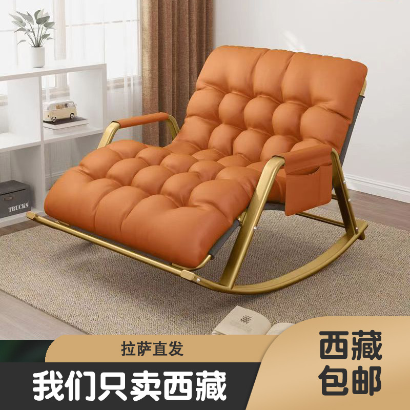 西藏包邮网红摇摇椅躺椅阳台休闲椅子家用成人可躺午休椅双人摇椅