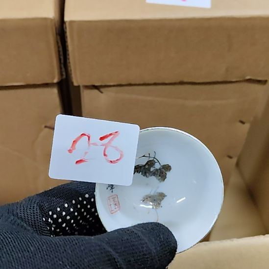 用***0洪源景瓷阁真好好