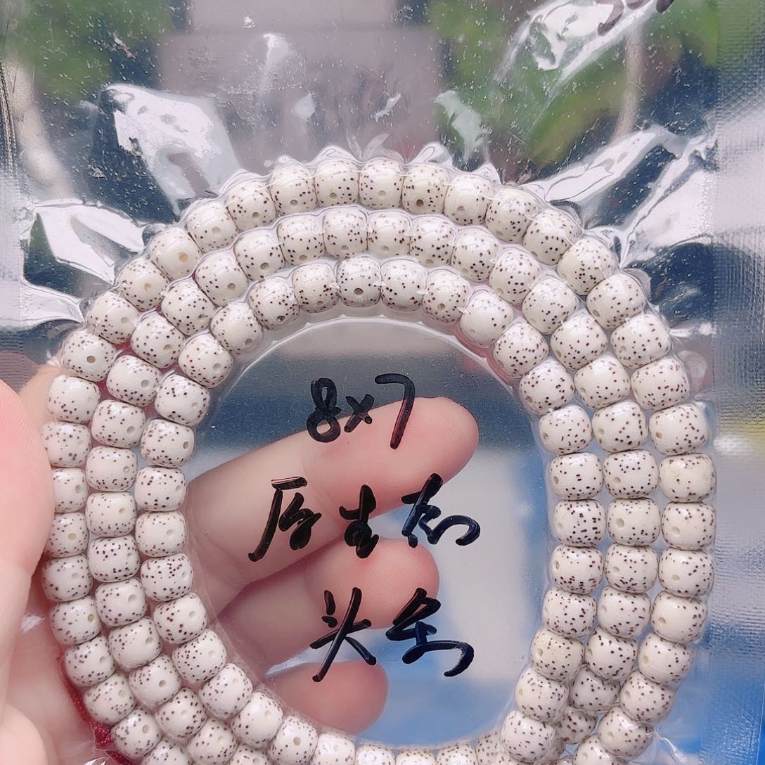 I***n把件星月菩提星月