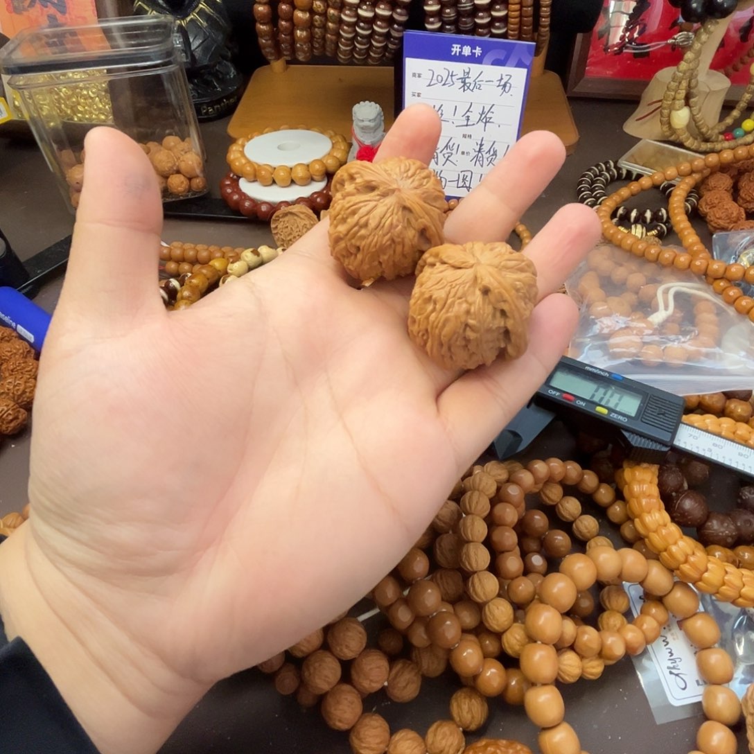 ****白狮子麻核桃一对儿