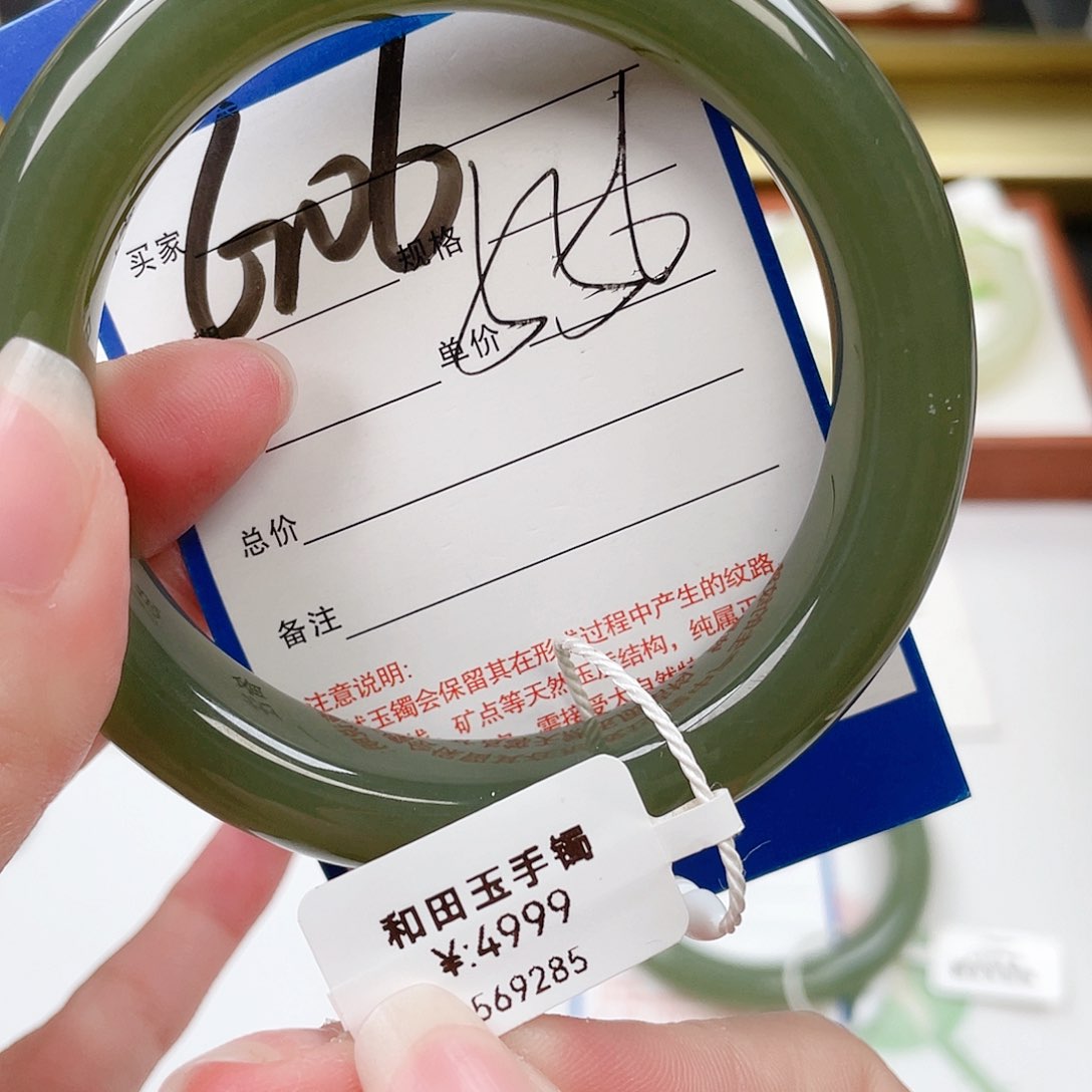 和田玉手镯未镶嵌