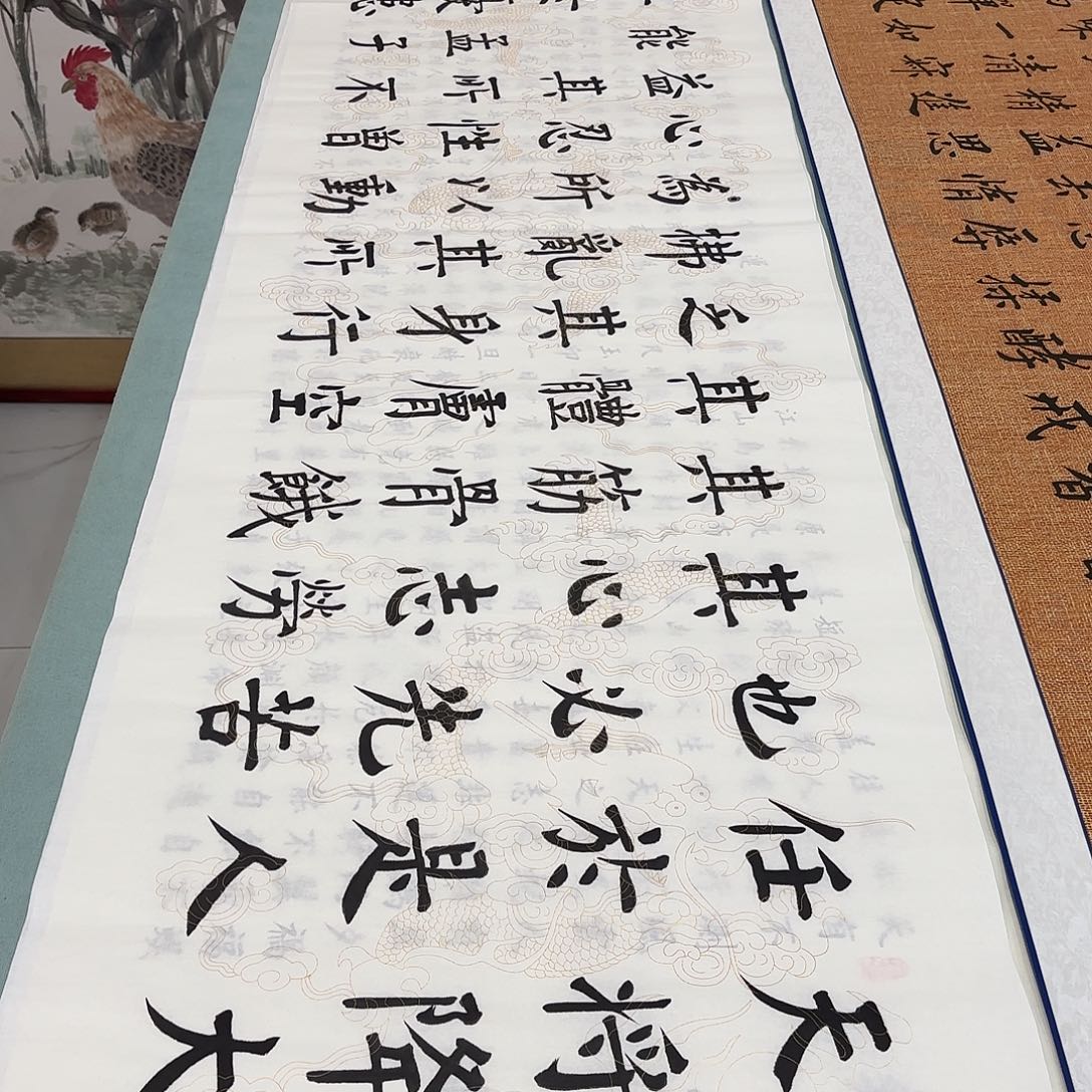 书法天将降大任于斯人也王玉良……