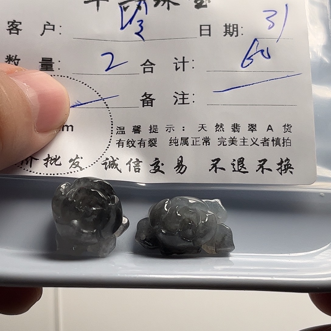 糕****翡翠未镶嵌吊坠(不含链)