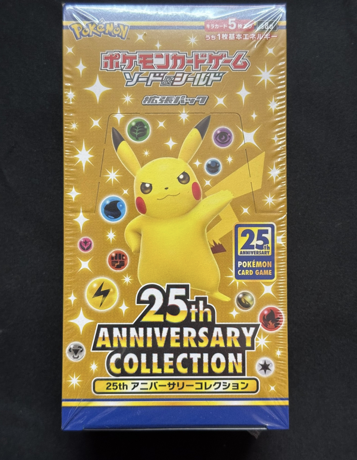 日版 S8A 25周年系列收藏卡牌盲盒