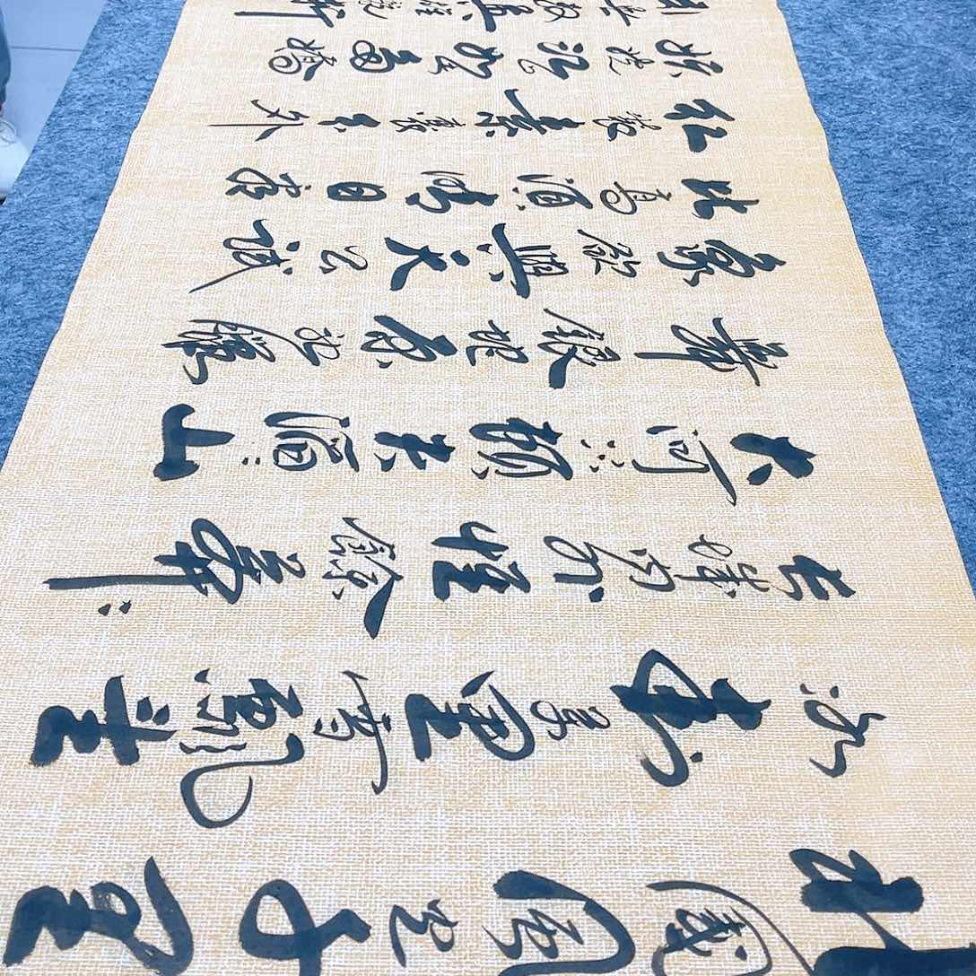 书法沁园春雪中书协李保军老师手写