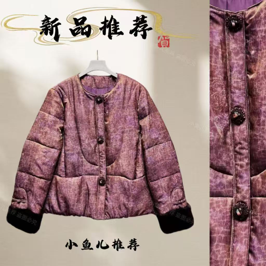 紫烟朦胧·绵羊毛填充冬季加厚女棉衣提花时髦保暖
