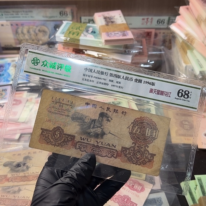 退市人民币，9083..