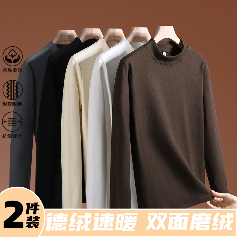 秋冬双面德绒半高领打底衫男女百搭时尚气质加厚保暖显瘦内搭长袖