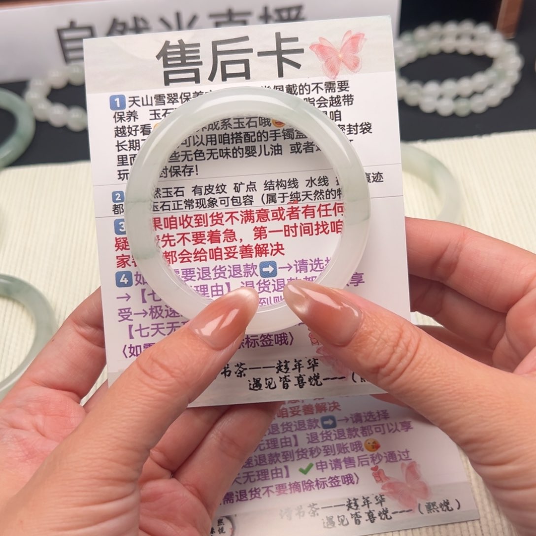 石英质玉手镯合金79