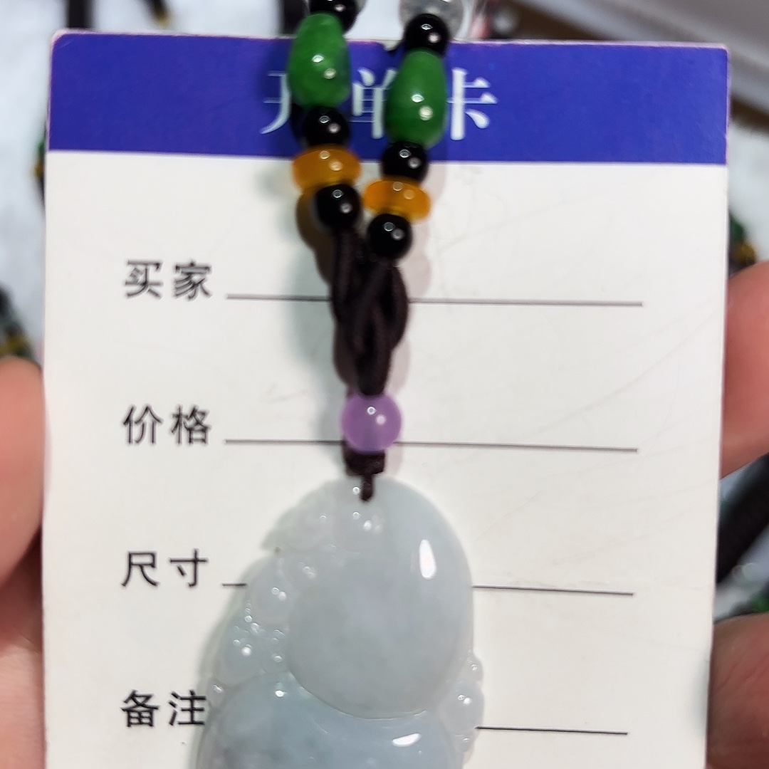 翡翠未镶嵌颈饰A货翡翠未镶嵌颈饰